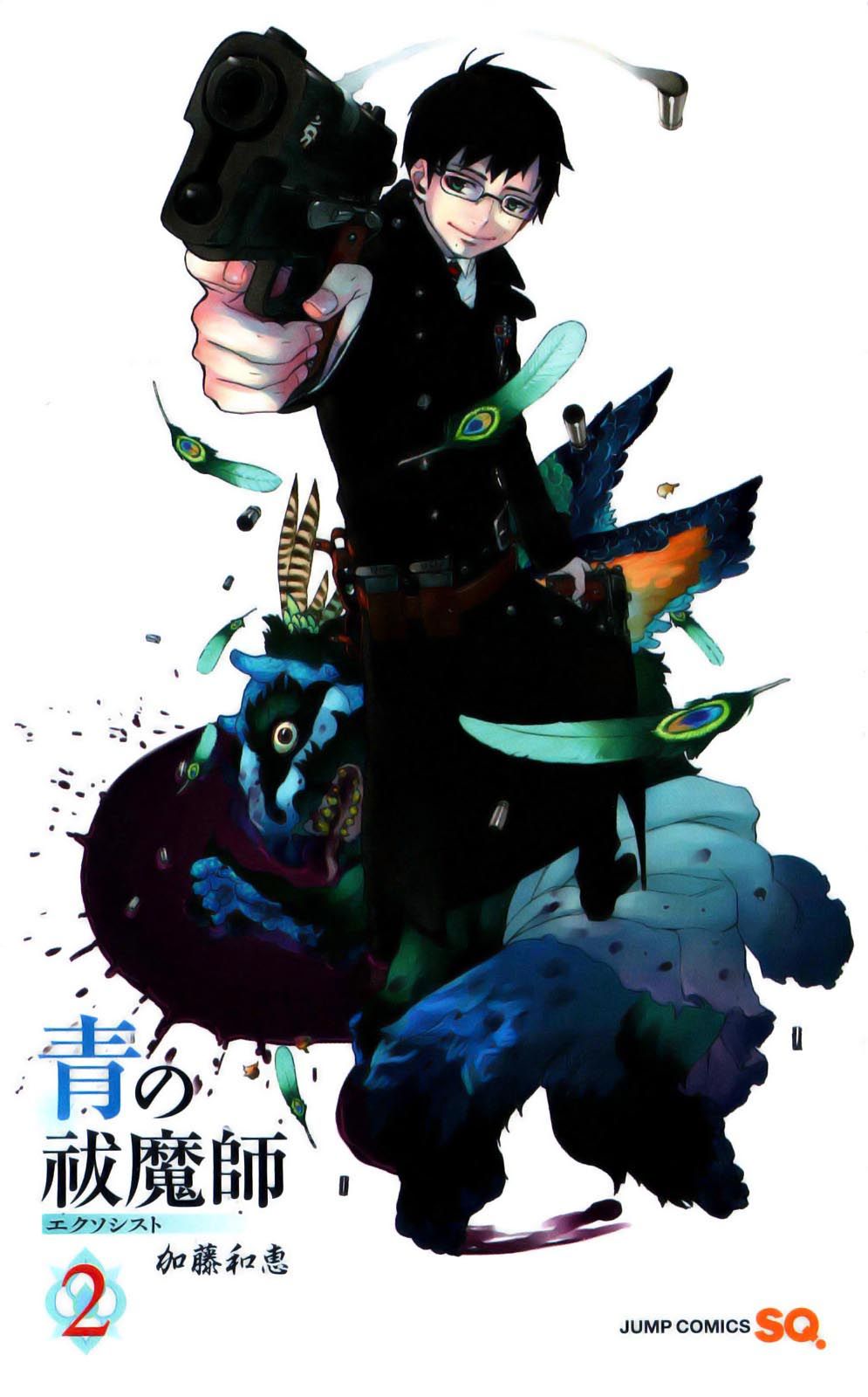 Ao No Exorcist - Trang 2