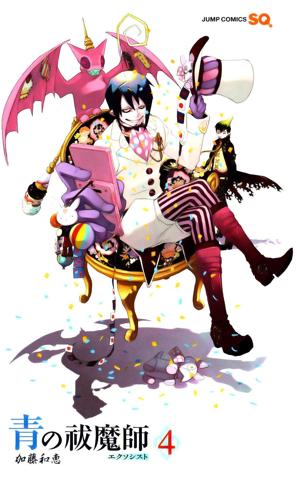 Ao No Exorcist - Trang 2