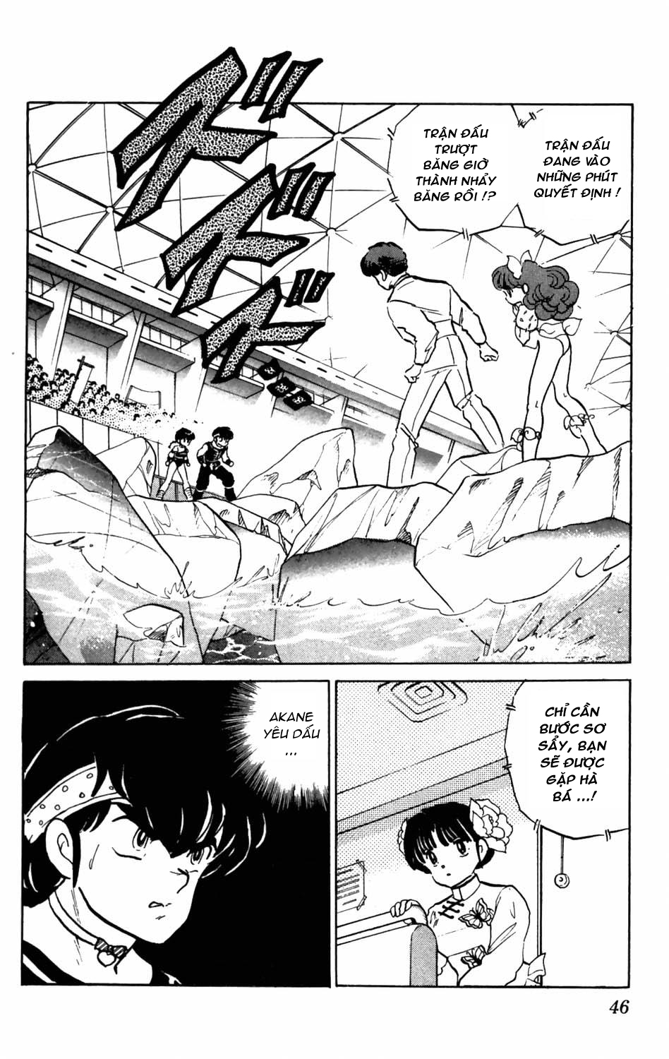 [Fto] Ranma 1/2 - Trang 1