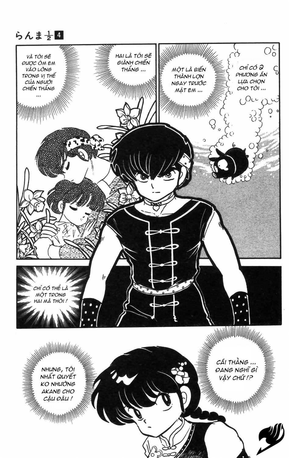 [Fto] Ranma 1/2 - Trang 2