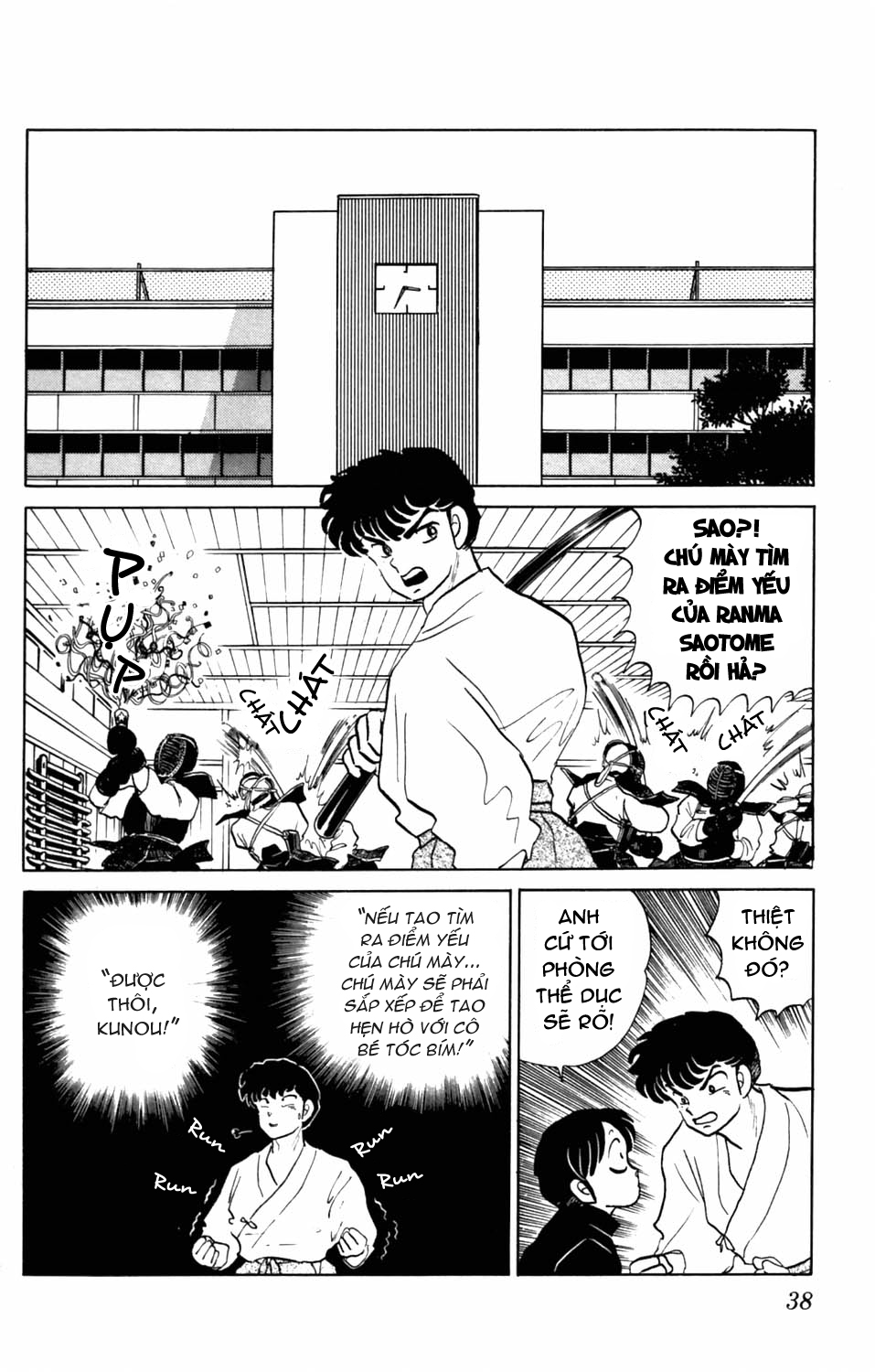 [Fto] Ranma 1/2 - Trang 1