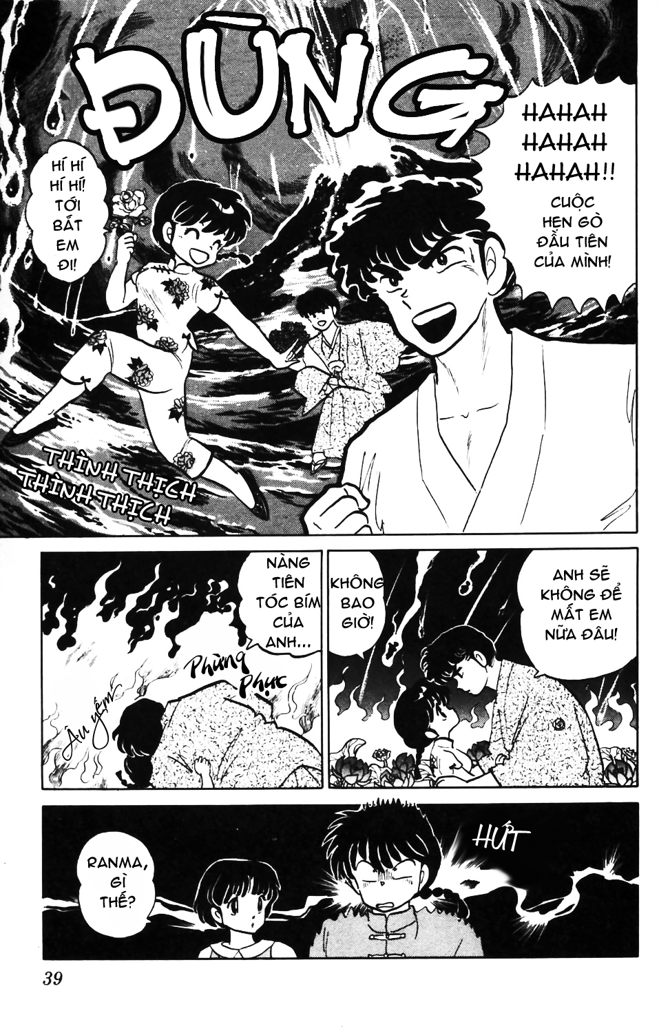 [Fto] Ranma 1/2 - Trang 2