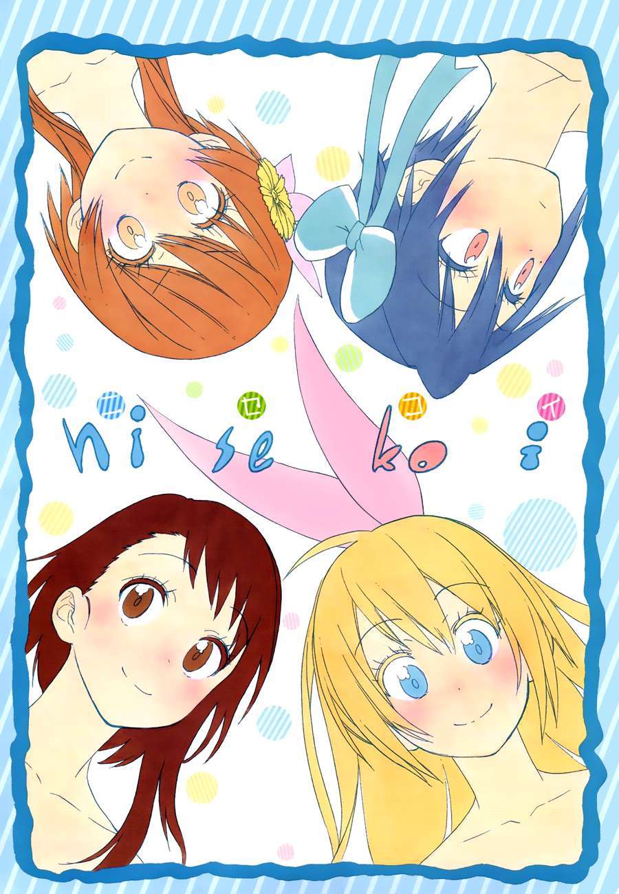 Nisekoi - Trang 1