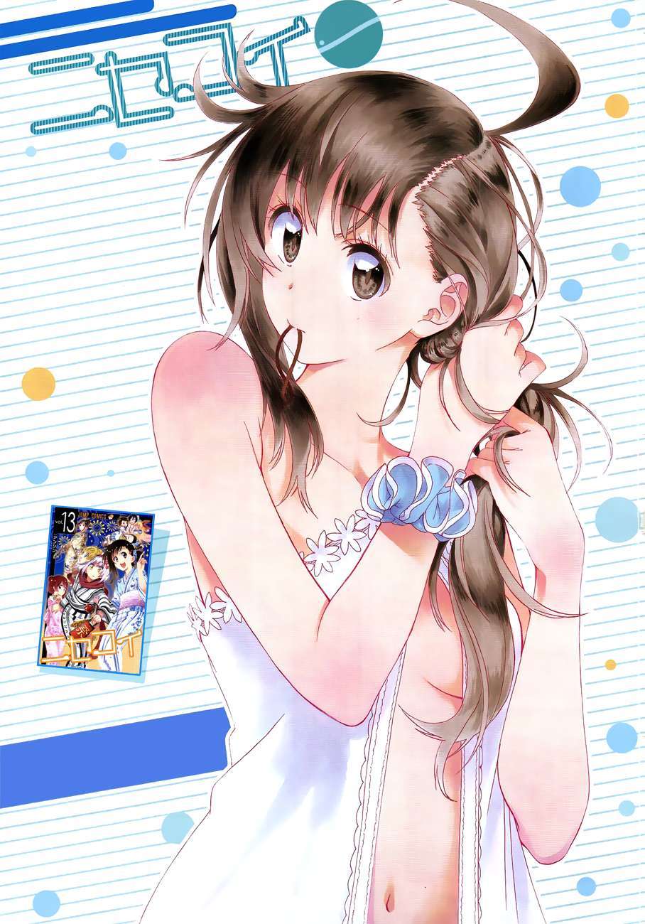 Nisekoi - Trang 1