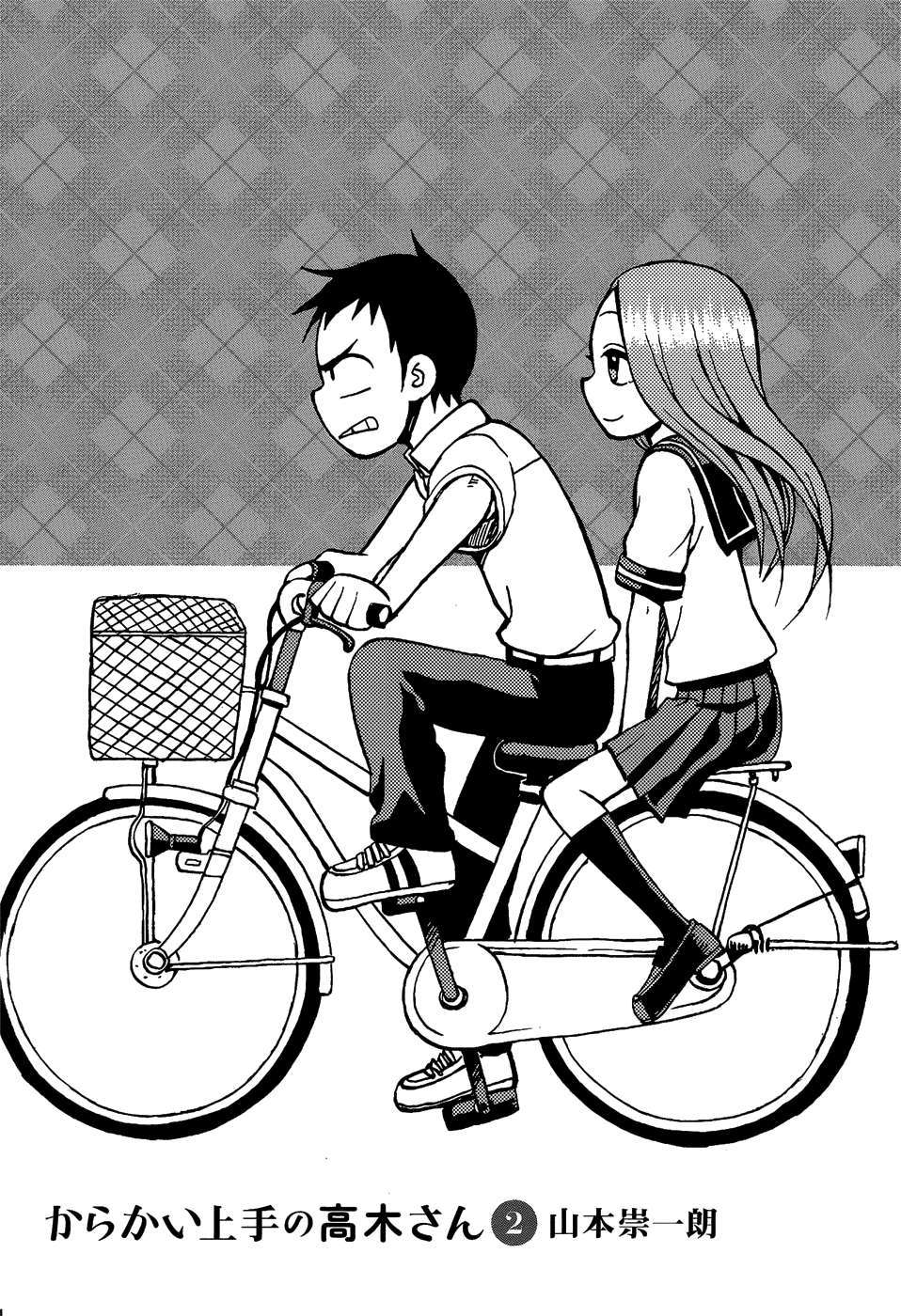 Karakai Jouzu No Takagi-San - Trang 2