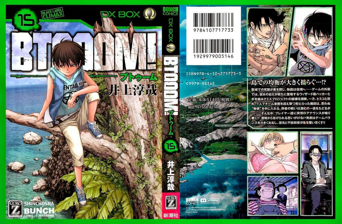 Btooom! - Trang 2