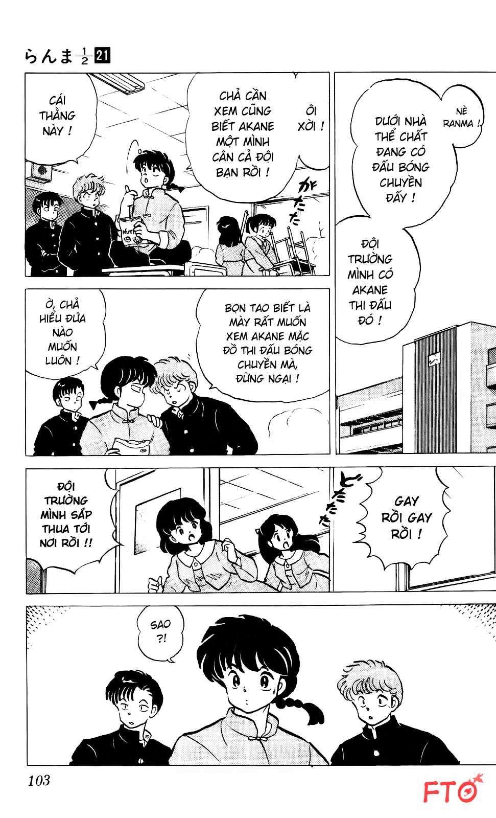 [Fto] Ranma 1/2 - Trang 2