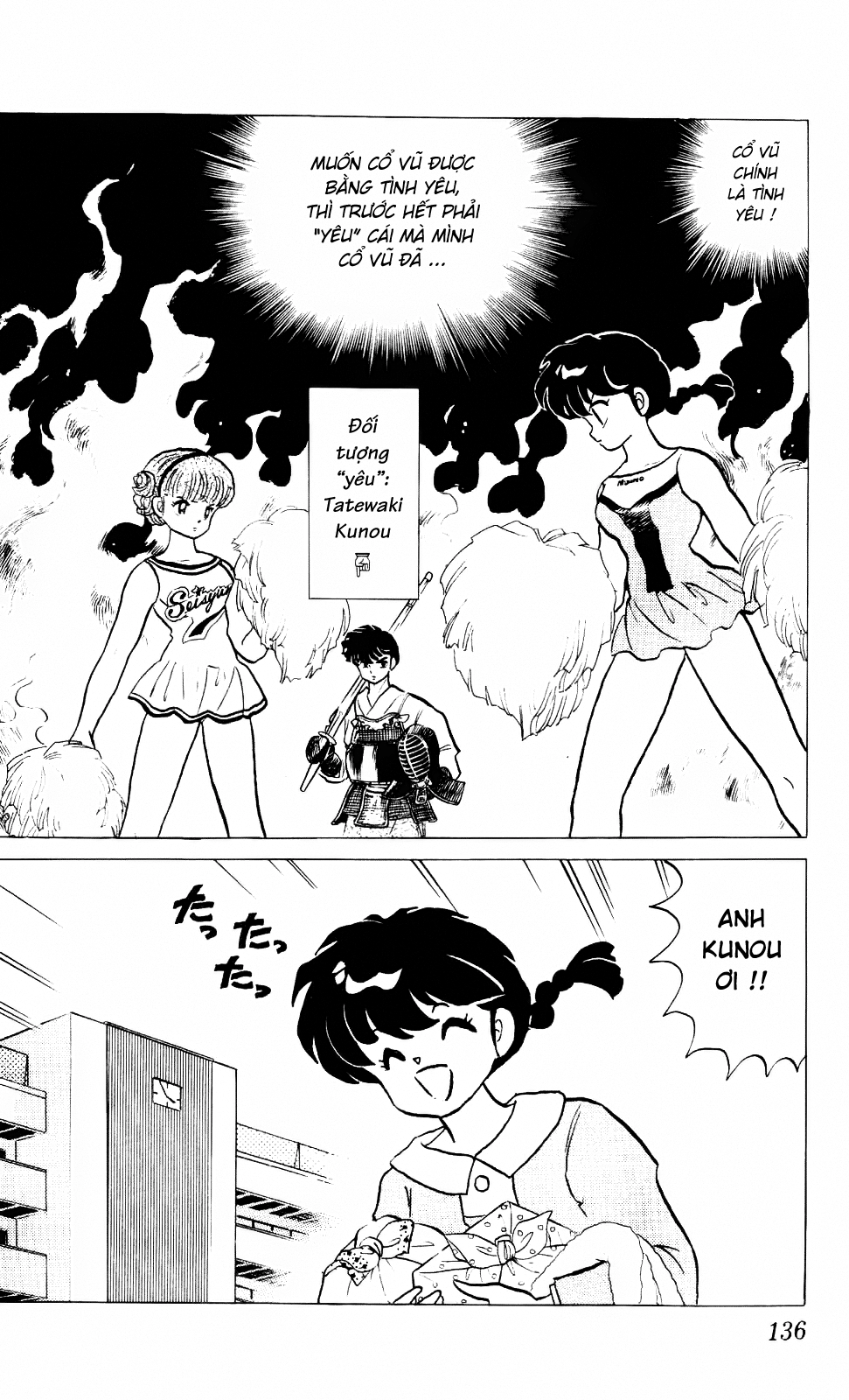 [Fto] Ranma 1/2 - Trang 2