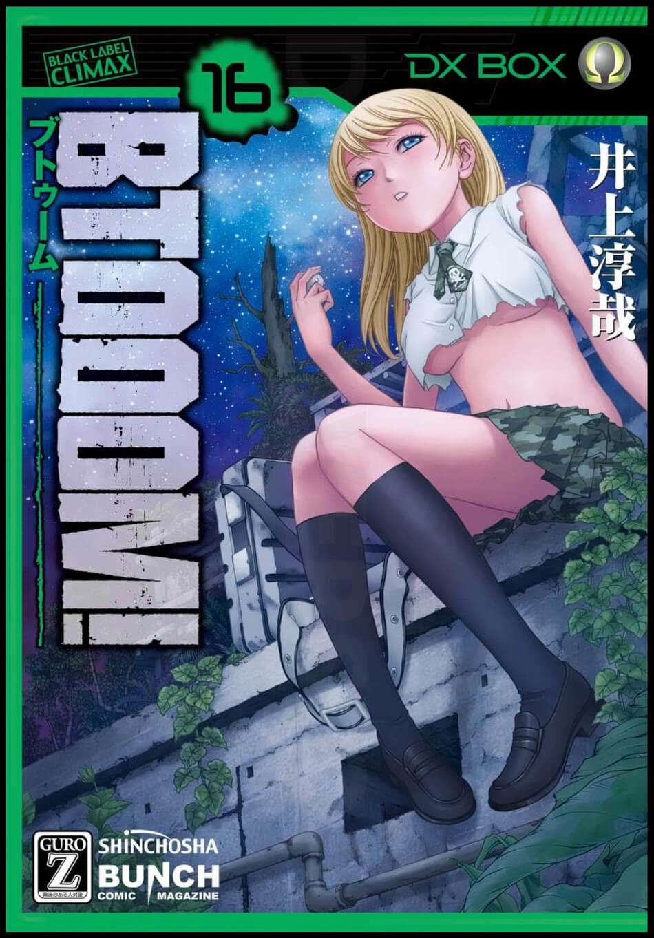 Btooom! - Trang 1