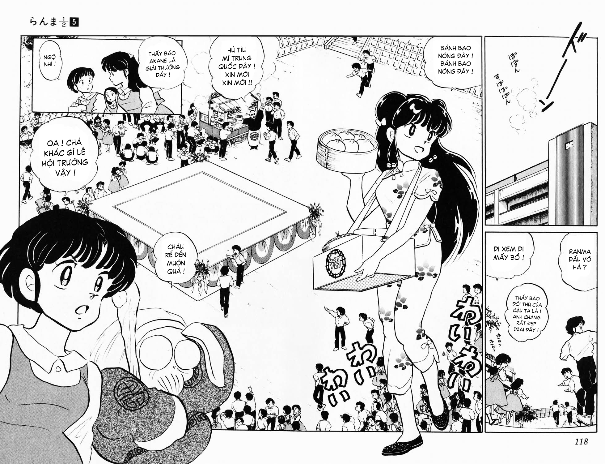 [Fto] Ranma 1/2 - Trang 1