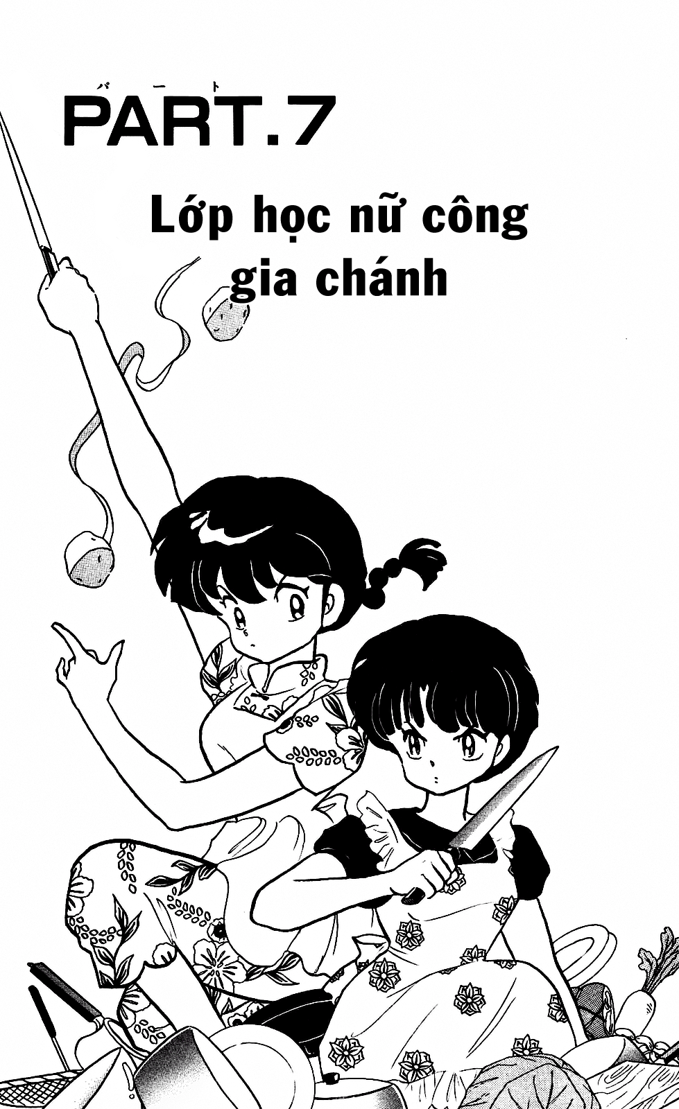 [Fto] Ranma 1/2 - Trang 1