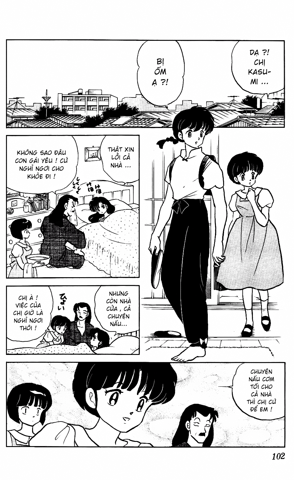 [Fto] Ranma 1/2 - Trang 2