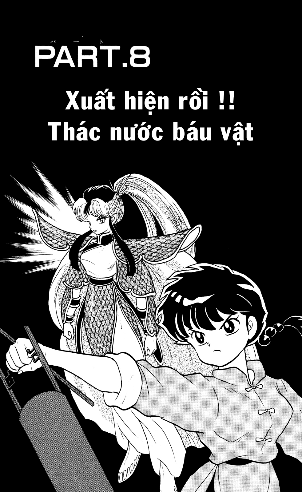 [Fto] Ranma 1/2 - Trang 2