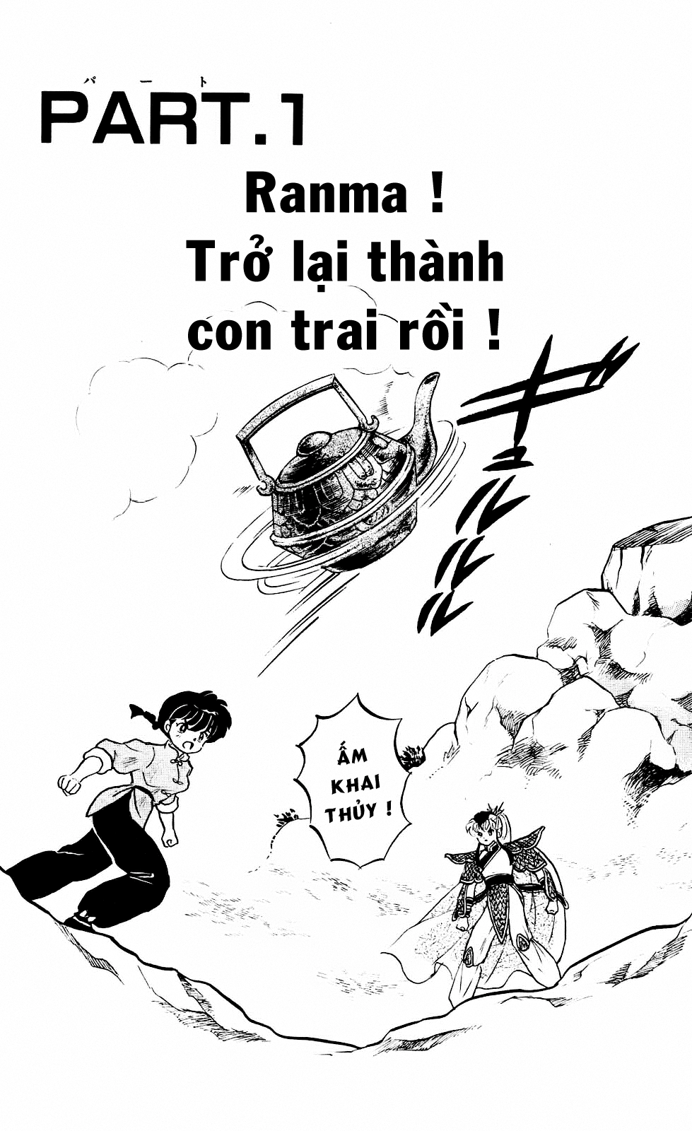 [Fto] Ranma 1/2 - Trang 2