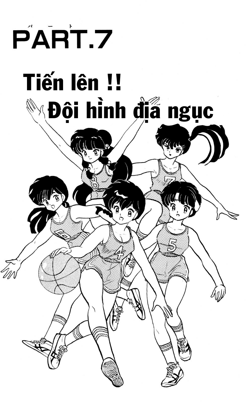 [Fto] Ranma 1/2 - Trang 2