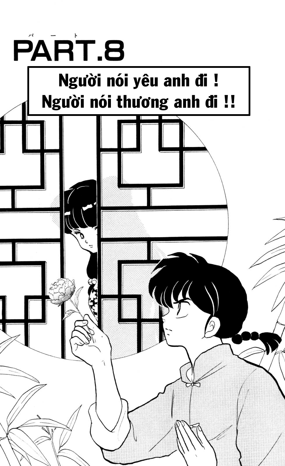 [Fto] Ranma 1/2 - Trang 2