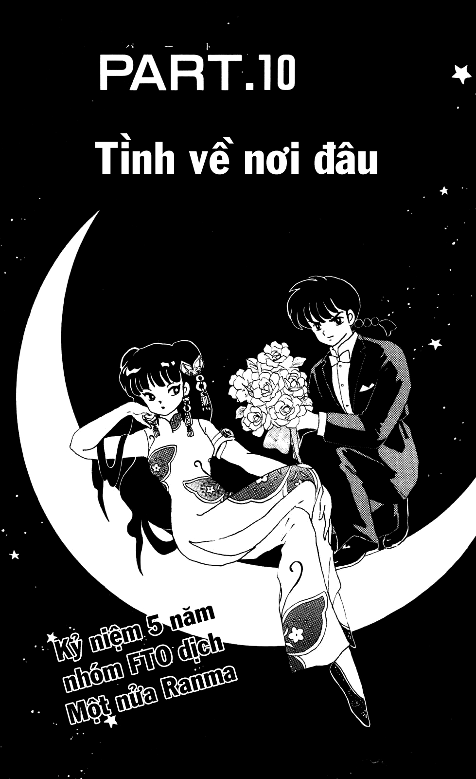 [Fto] Ranma 1/2 - Trang 1