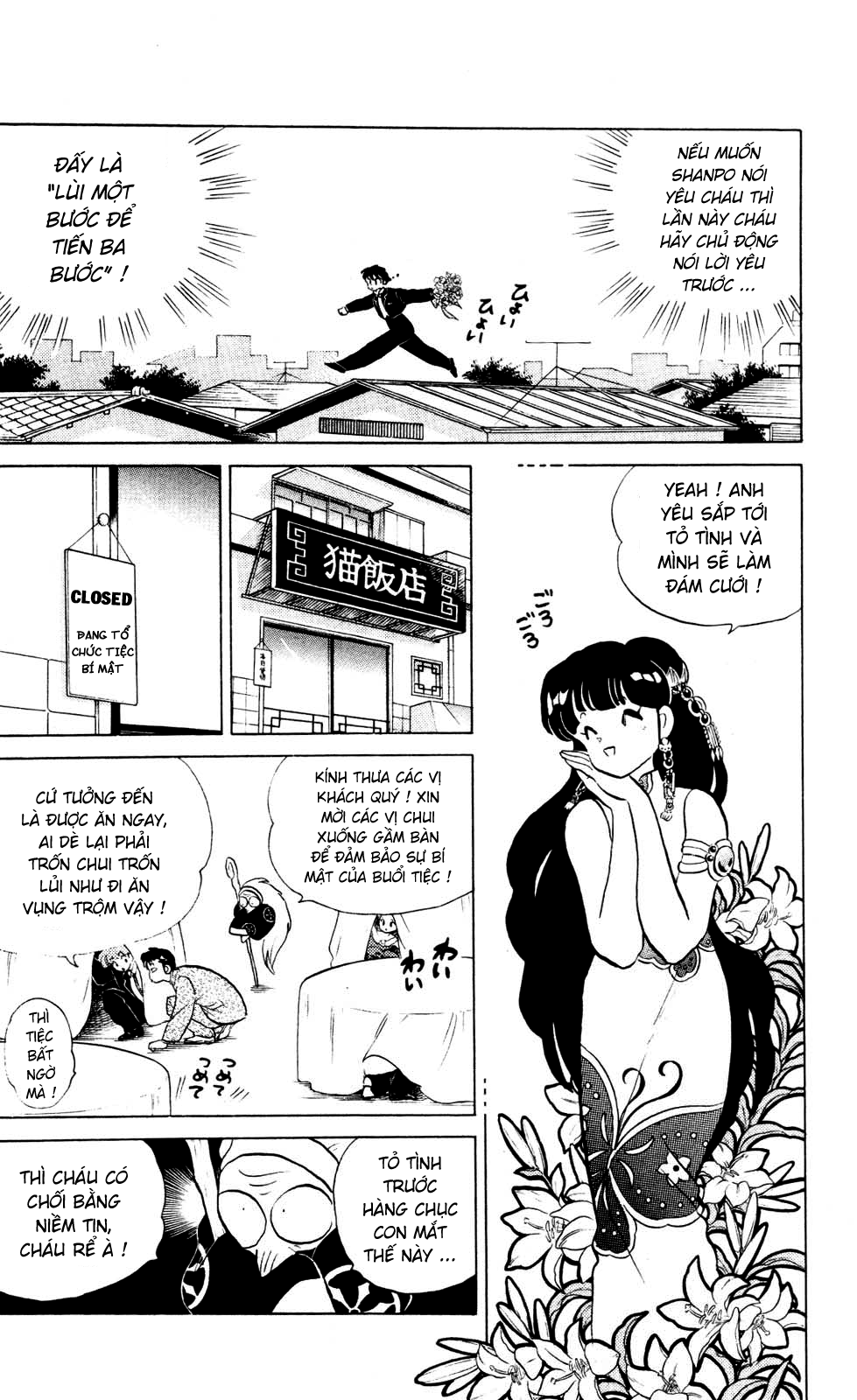 [Fto] Ranma 1/2 - Trang 2