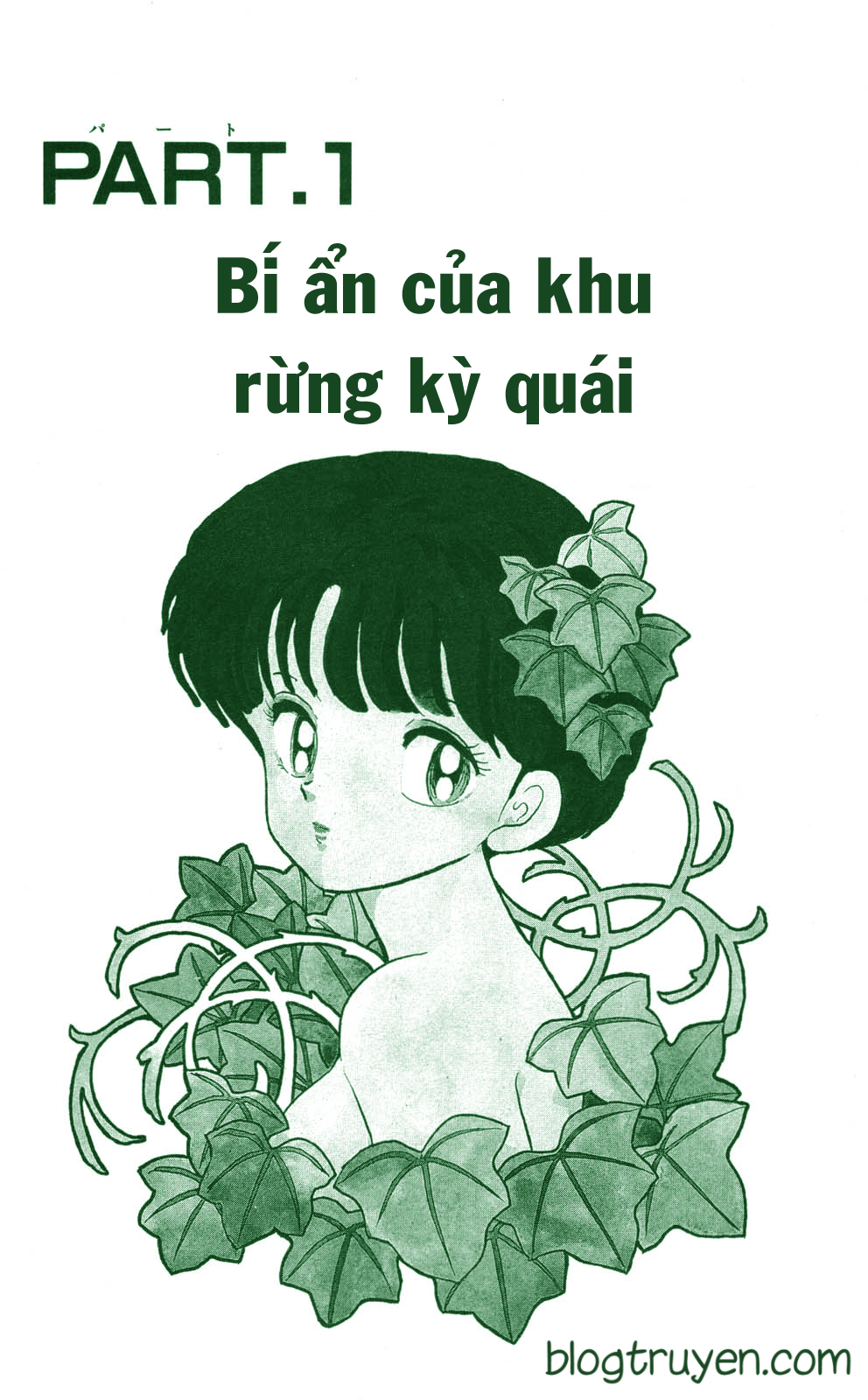 [Fto] Ranma 1/2 - Trang 2