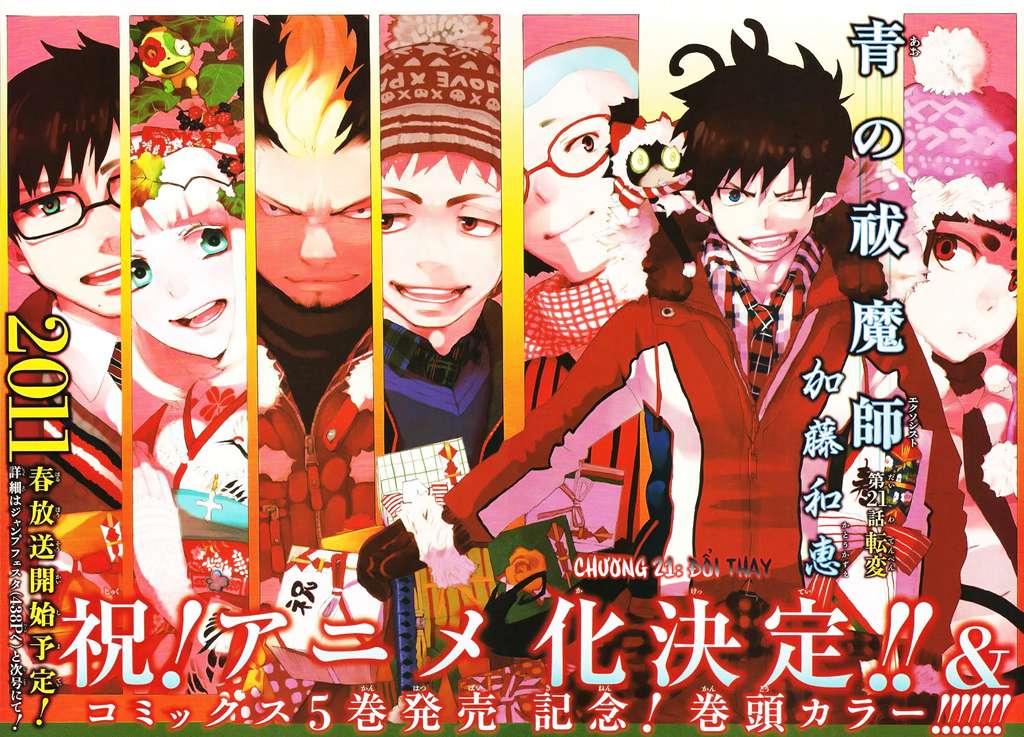 Ao No Exorcist - Trang 1