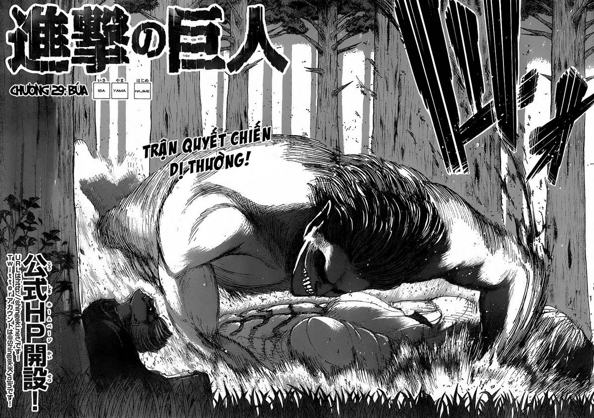 Shingeki No Kyojin - Attack On Titan - Trang 1