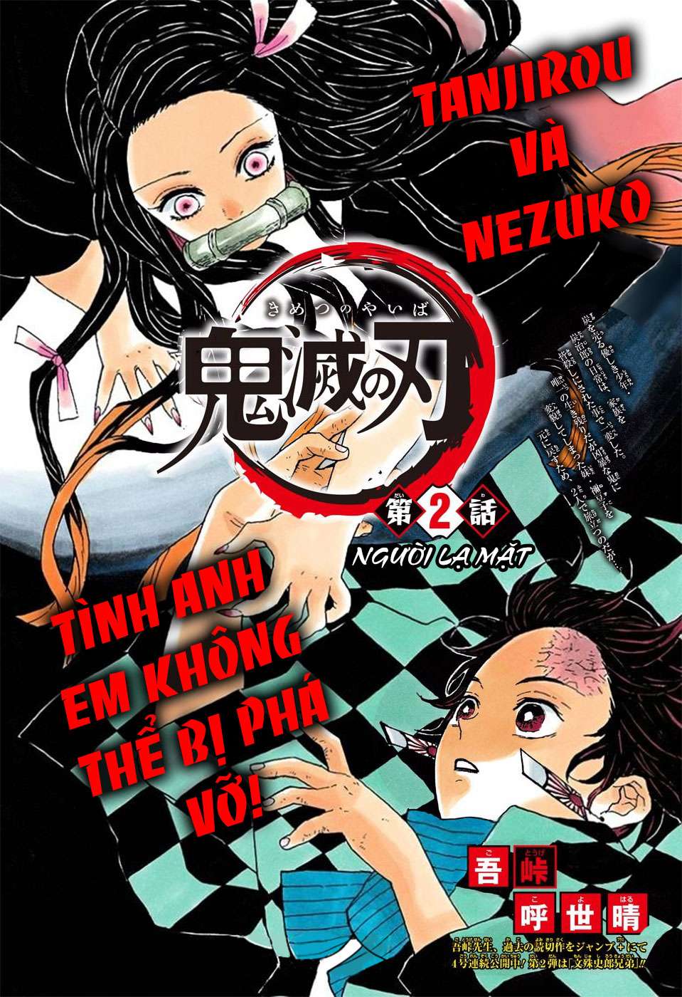 Kimetsu No Yaiba (Thanh Gươm Diệt Quỷ) - Trang 2