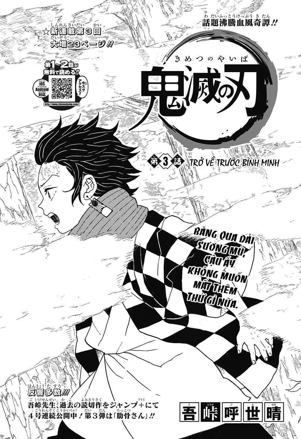 Kimetsu No Yaiba (Thanh Gươm Diệt Quỷ) - Trang 2