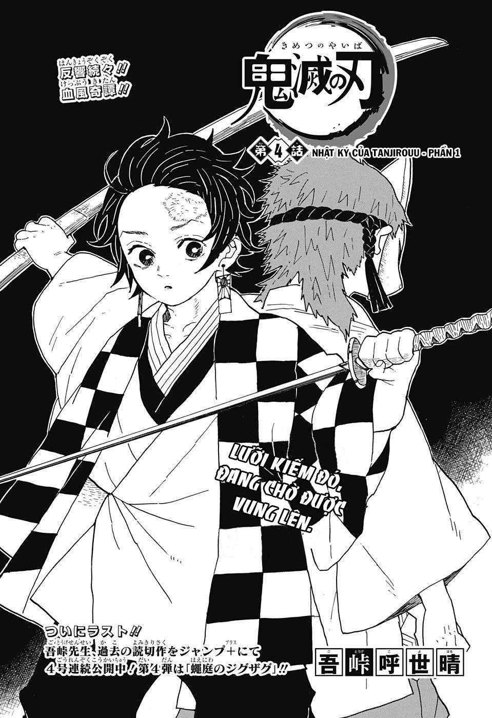 Kimetsu No Yaiba (Thanh Gươm Diệt Quỷ) - Trang 2