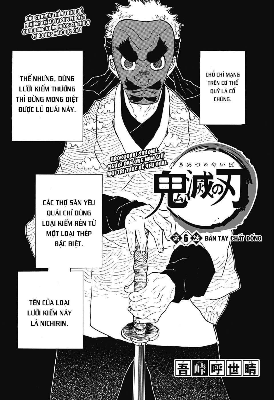 Kimetsu No Yaiba (Thanh Gươm Diệt Quỷ) - Trang 2