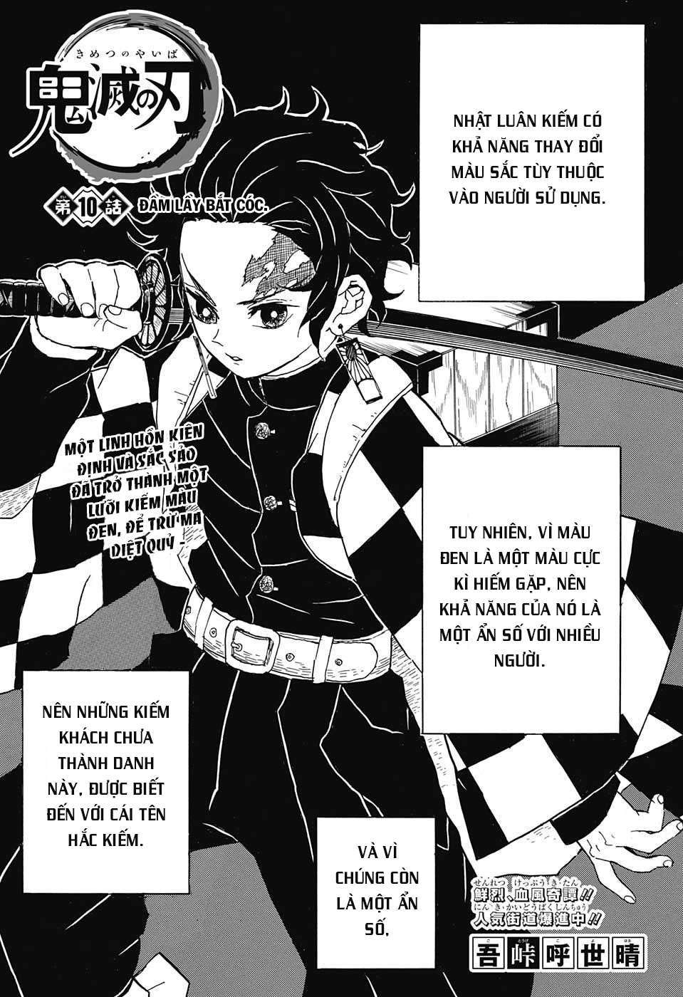 Kimetsu No Yaiba (Thanh Gươm Diệt Quỷ) - Trang 2