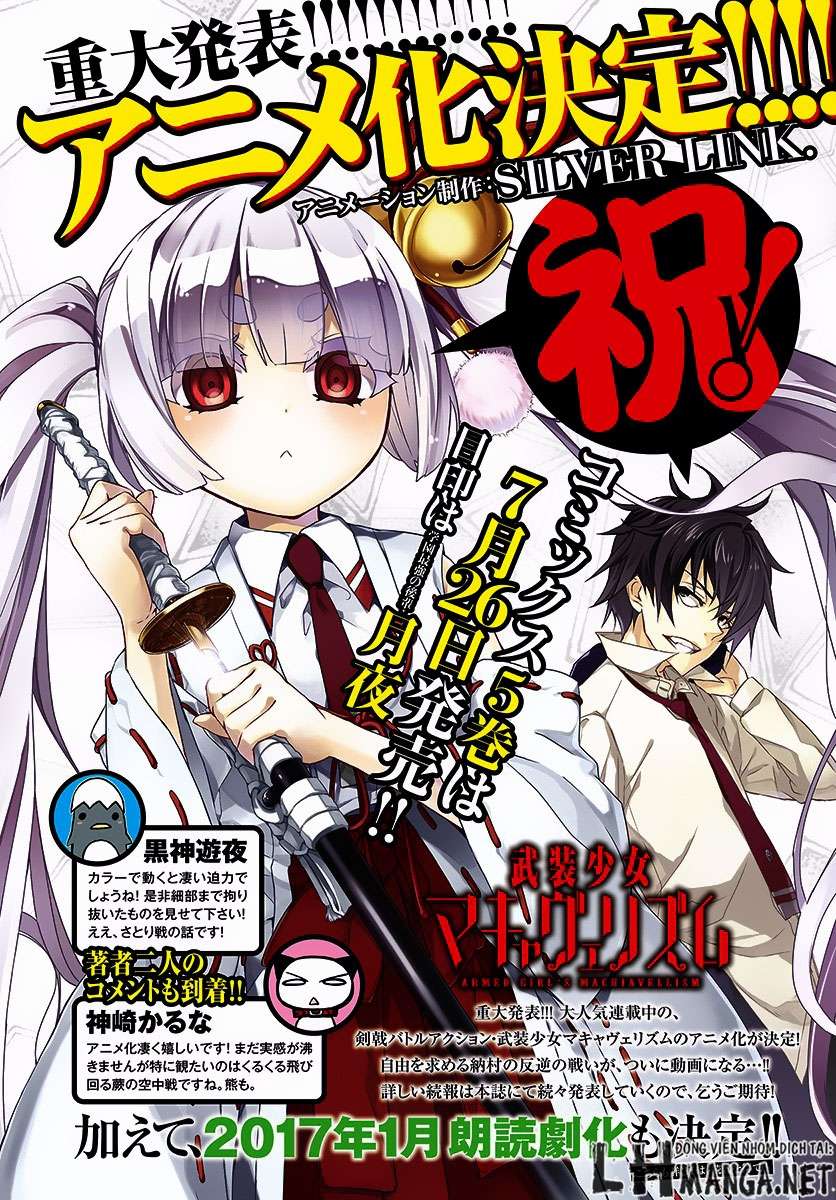 Busou Shoujo Machiavellianism - Trang 2