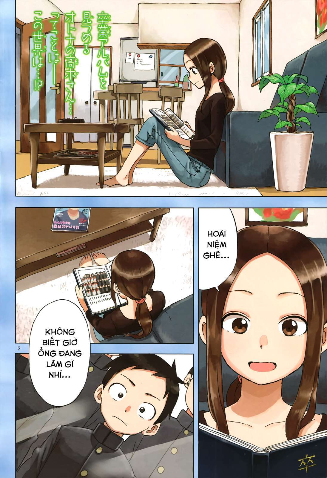 Karakai Jouzu No Takagi-San - Trang 2