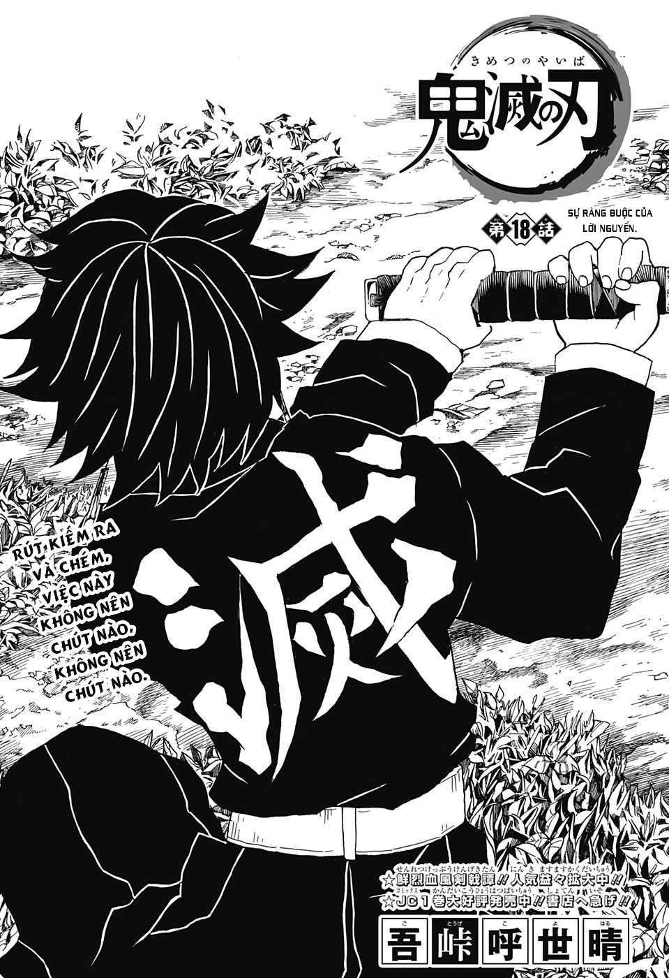 Kimetsu No Yaiba (Thanh Gươm Diệt Quỷ) - Trang 2