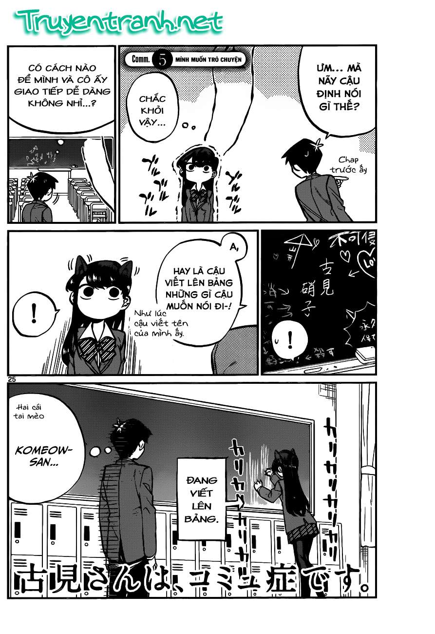 Komi-San Wa Komyusho Desu - Trang 1