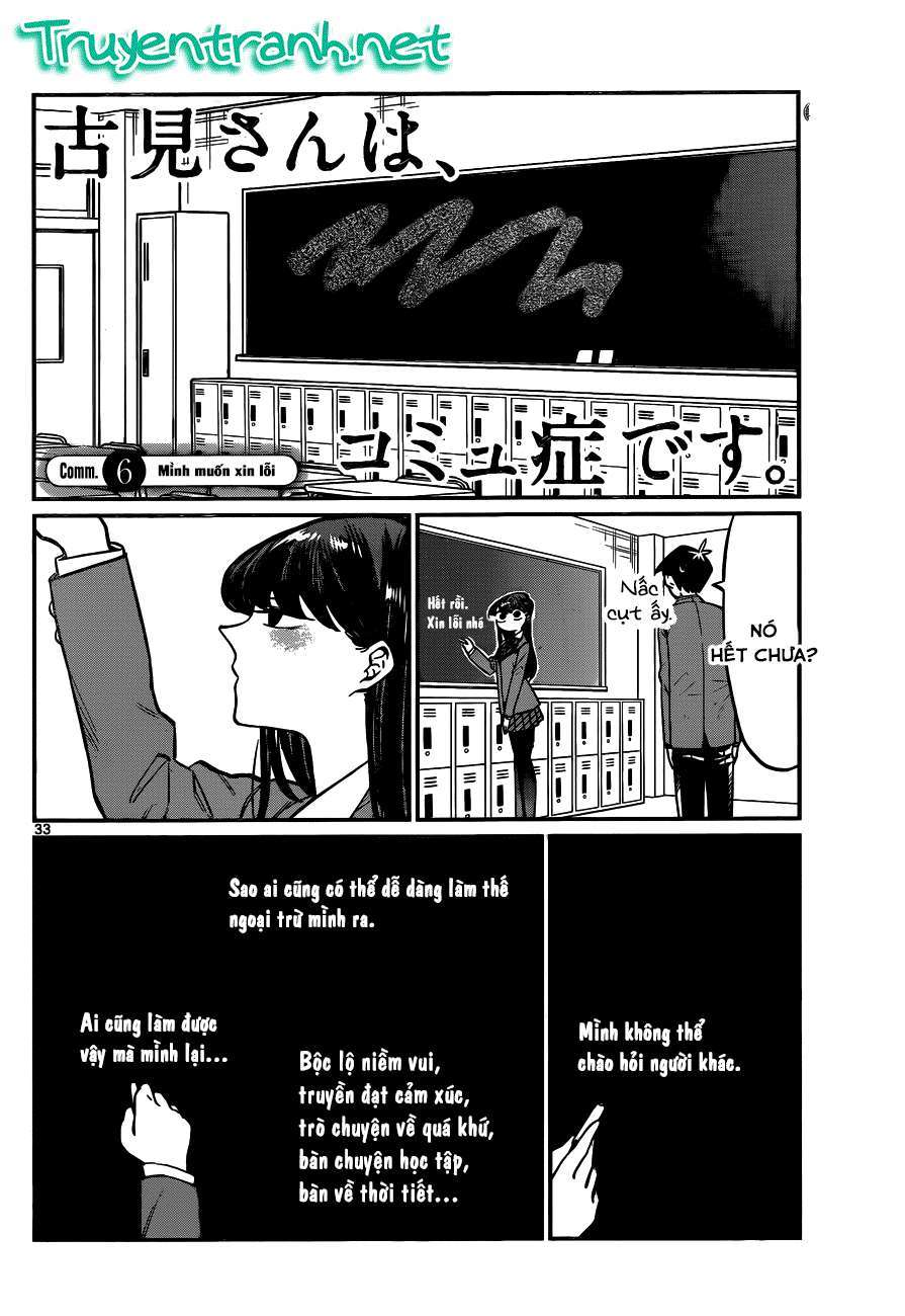 Komi-San Wa Komyusho Desu - Trang 1