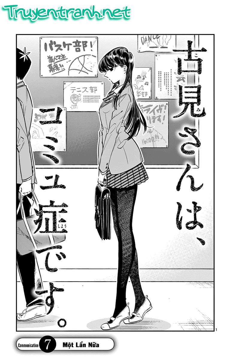 Komi-San Wa Komyusho Desu - Trang 1