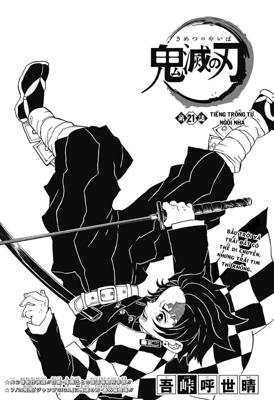 Kimetsu No Yaiba (Thanh Gươm Diệt Quỷ) - Trang 2