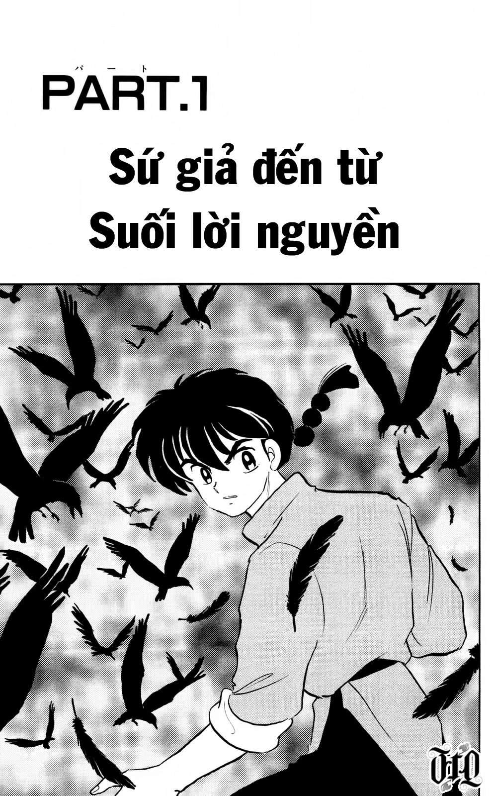 [Fto] Ranma 1/2 - Trang 2