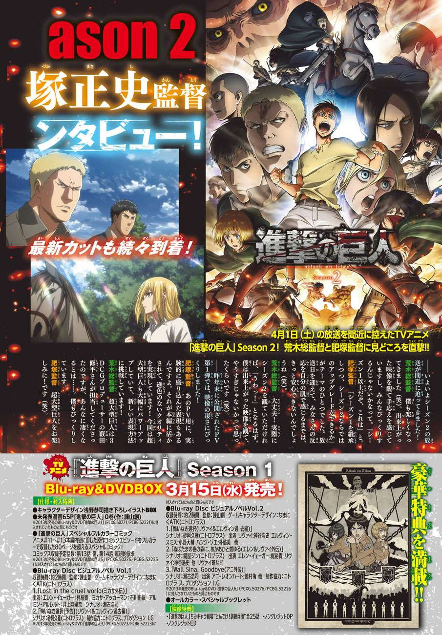 Shingeki No Kyojin - Attack On Titan - Trang 1