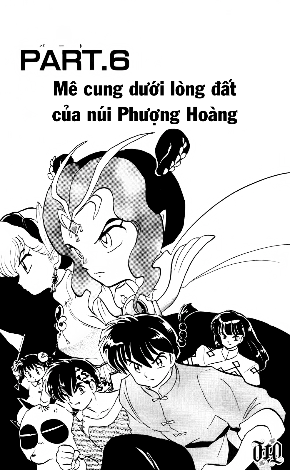 [Fto] Ranma 1/2 - Trang 2