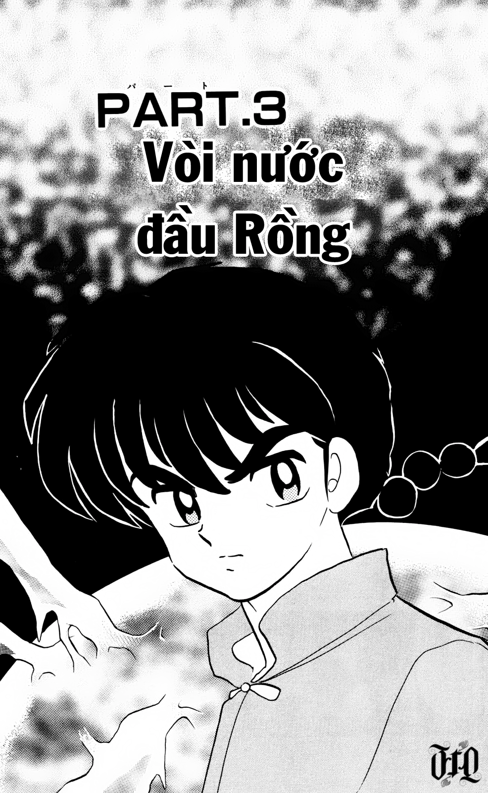 [Fto] Ranma 1/2 - Trang 2