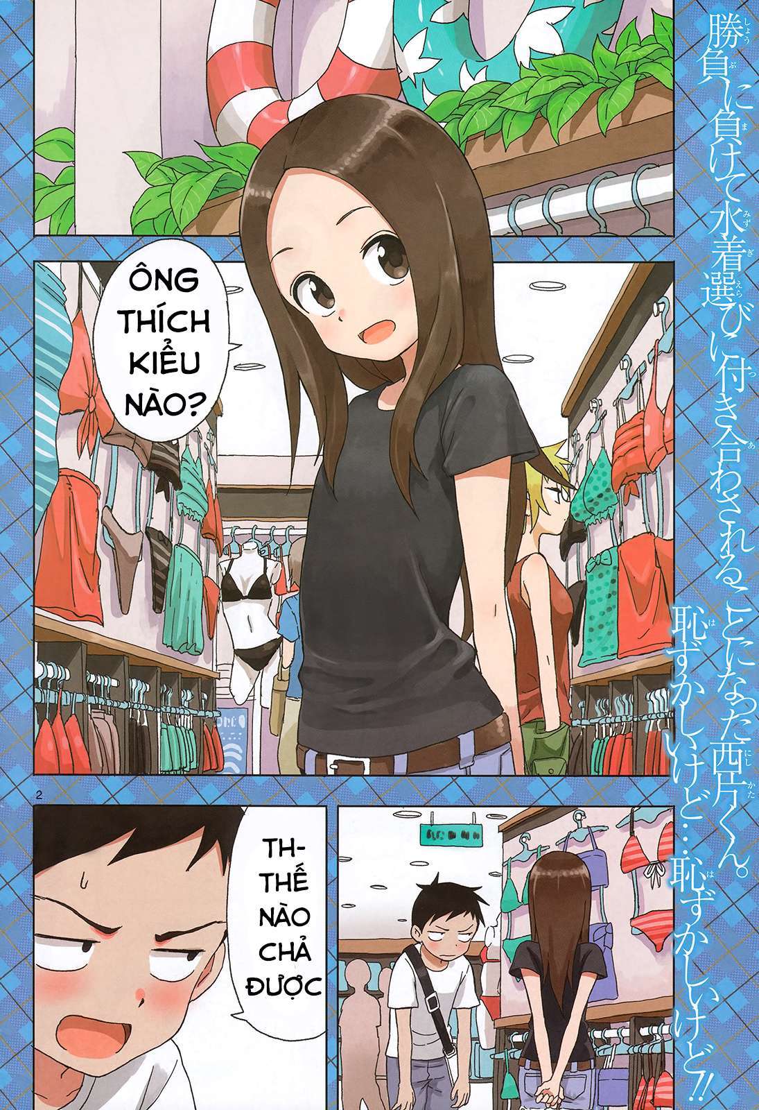 Karakai Jouzu No Takagi-San - Trang 1