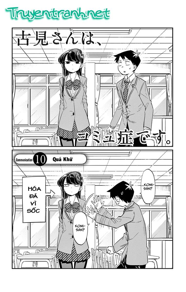 Komi-San Wa Komyusho Desu - Trang 1