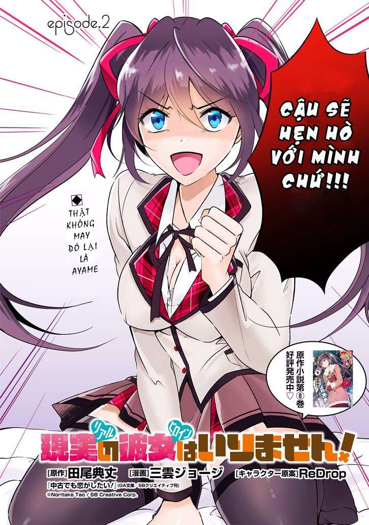 Chuuko Demo Koi Ga Shitai! - Trang 2