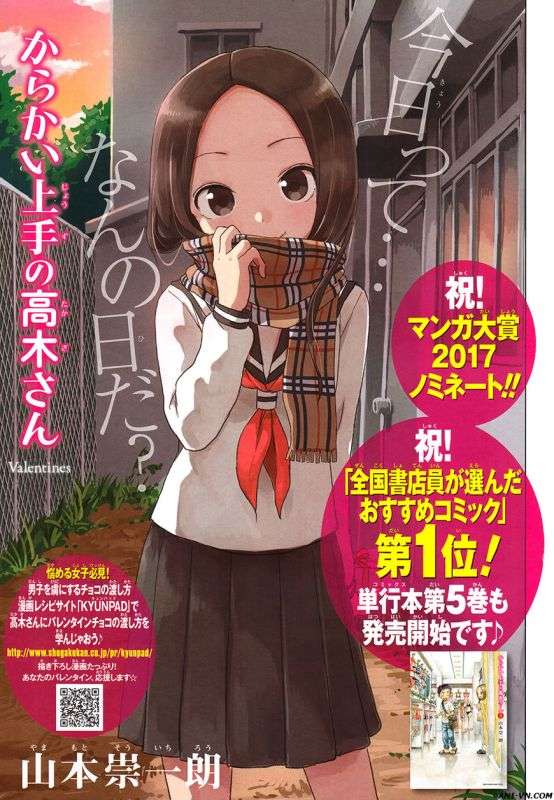 Karakai Jouzu No Takagi-San - Trang 1