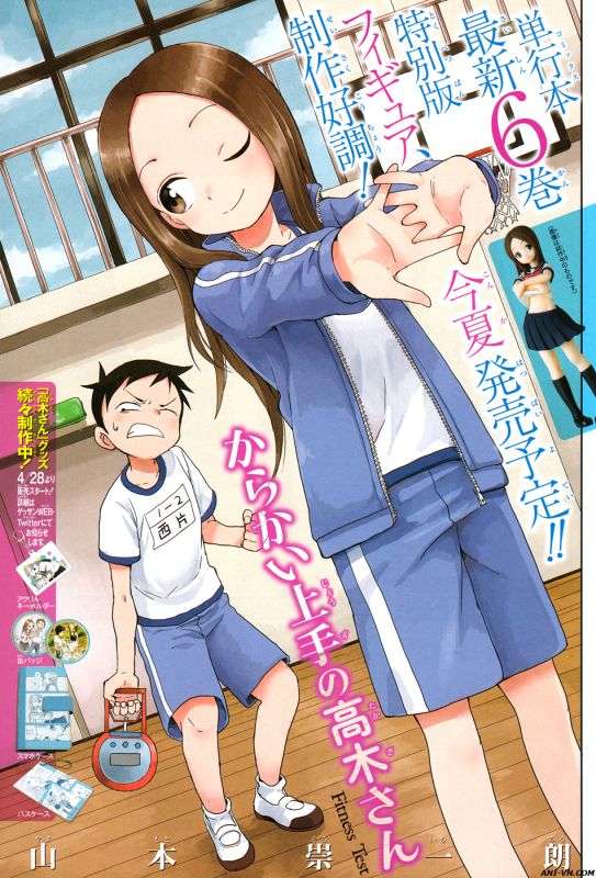 Karakai Jouzu No Takagi-San - Trang 1