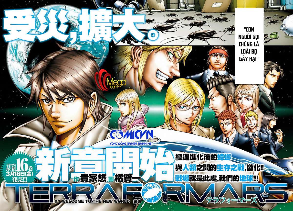 Terra Formars - Trang 1