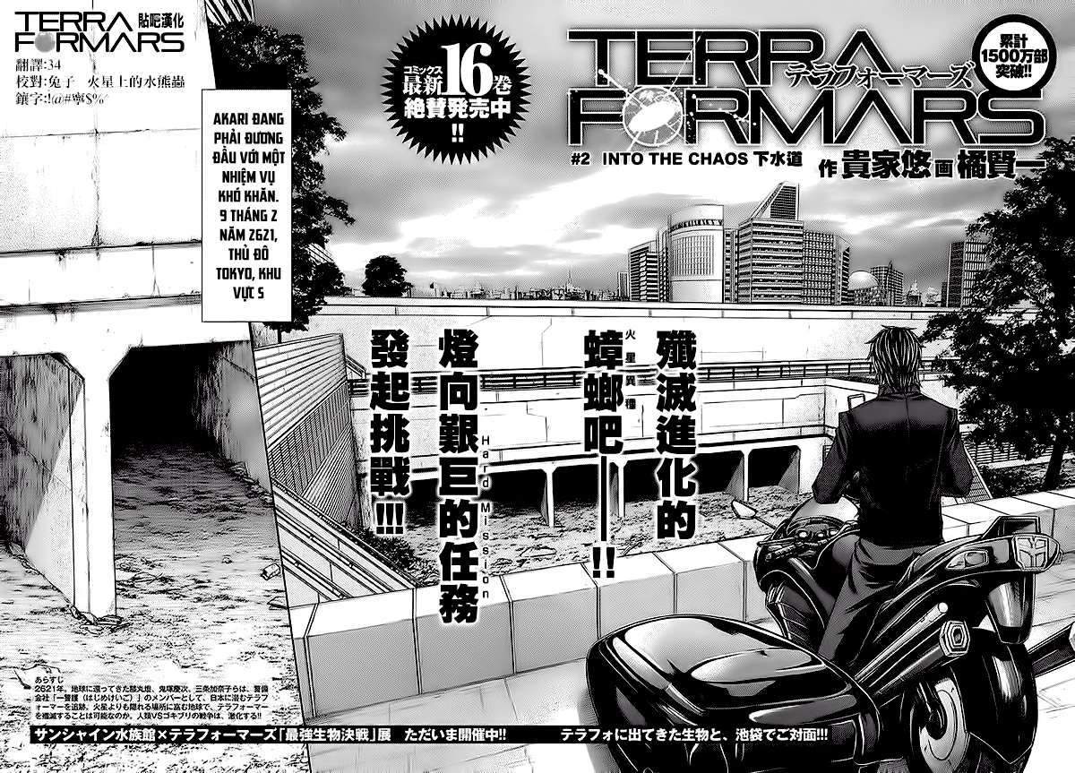 Terra Formars - Trang 1