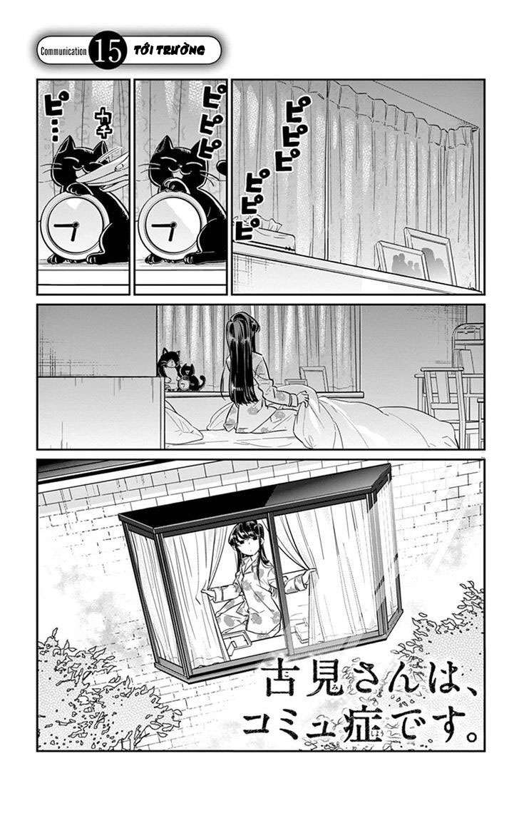 Komi-San Wa Komyusho Desu - Trang 2