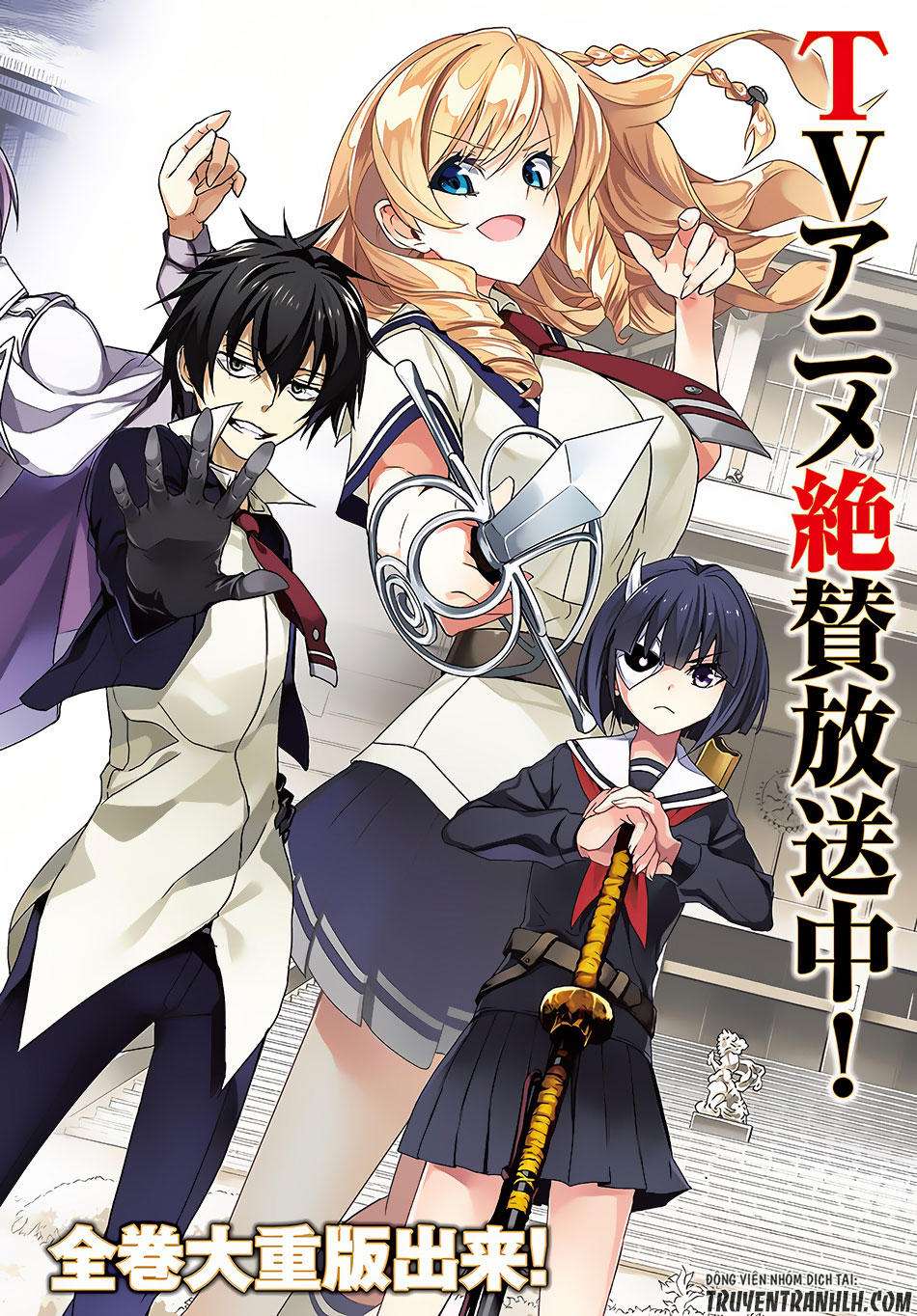 Busou Shoujo Machiavellianism - Trang 2